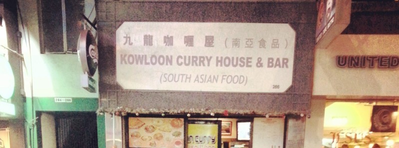 Kowloon Curry House & Bar